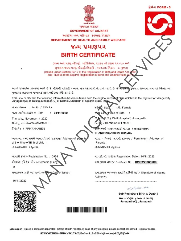Sample Document