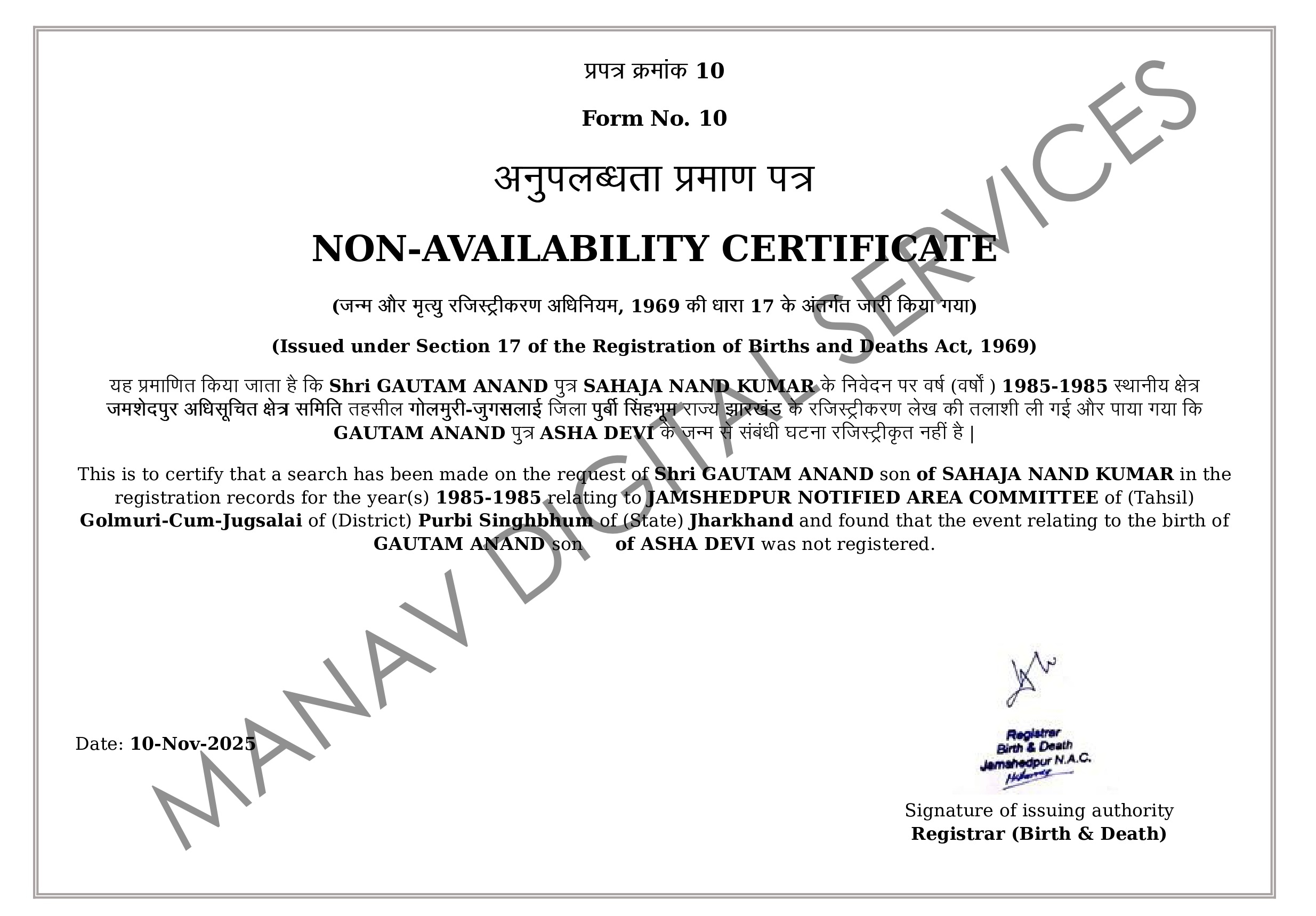 NABC Certificate